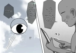 Page 8 of Magical Liquid Tablet Remote Sex with a Female Student in the Class