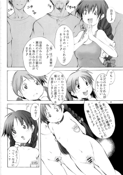 Page 11 of St. Margareta Youchikuen 3