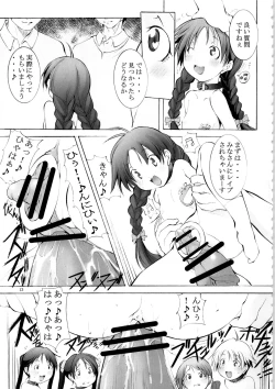 Page 12 of St. Margareta Youchikuen 3