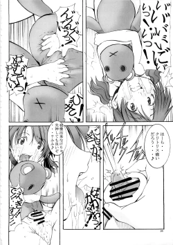 Page 25 of St. Margareta Youchikuen 3