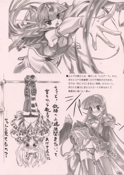 Page 10 of Soemono Gozen