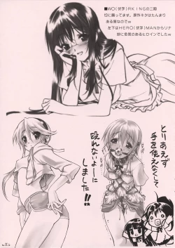 Page 11 of Soemono Gozen