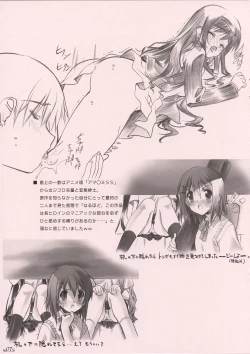 Page 7 of Soemono Gozen