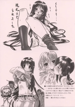 Page 9 of Soemono Gozen