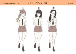 Page 41 of Mesu Inuka no Kubiwa