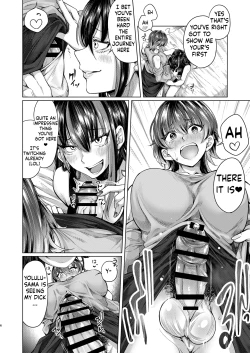 Page 5 of Futanari Chinpo no Onaneta Yoruru-sama