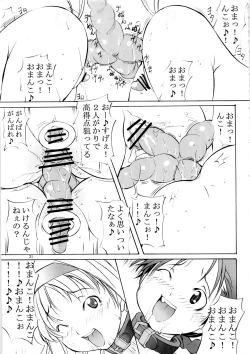 Page 30 of St. Margareta Youchikuen 4