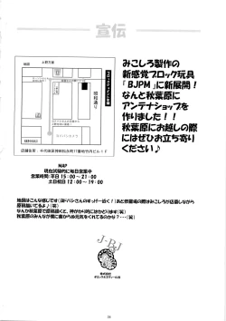 Page 32 of St. Margareta Youchikuen 4