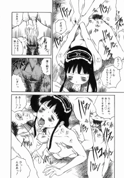 Page 156 of Yotogi Banashi