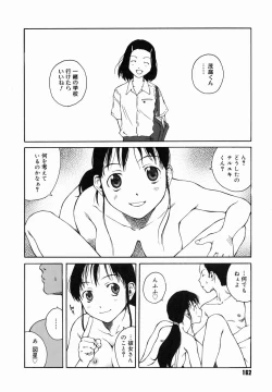 Page 166 of Yotogi Banashi