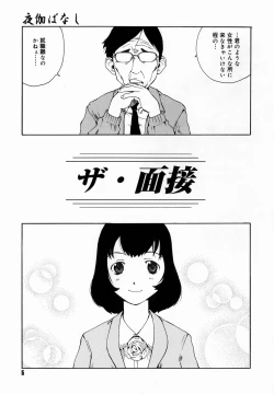 Page 9 of Yotogi Banashi