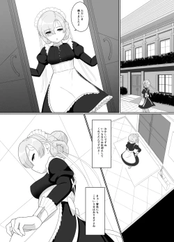 Page 35 of おちんぽ強化トレーニング!
