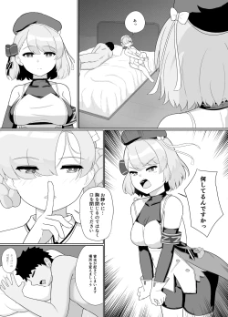Page 57 of おちんぽ強化トレーニング!