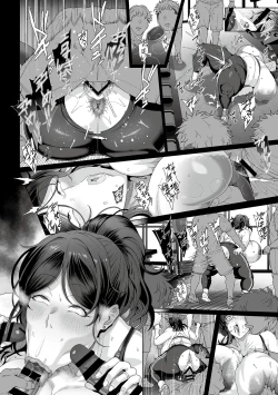 Page 55 of Seishori Gimuka  Sekai4