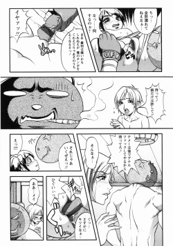 Page 111 of Momoiro ZukanTorokeru H de Kawaru Shoujo Tokushuu