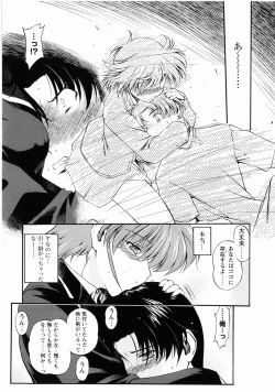 Page 11 of Momoiro ZukanTorokeru H de Kawaru Shoujo Tokushuu