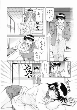 Page 135 of Momoiro ZukanTorokeru H de Kawaru Shoujo Tokushuu