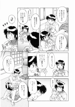 Page 137 of Momoiro ZukanTorokeru H de Kawaru Shoujo Tokushuu