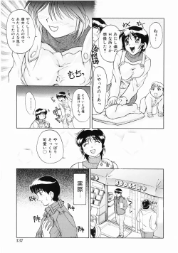 Page 139 of Momoiro ZukanTorokeru H de Kawaru Shoujo Tokushuu