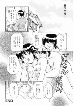Page 148 of Momoiro ZukanTorokeru H de Kawaru Shoujo Tokushuu