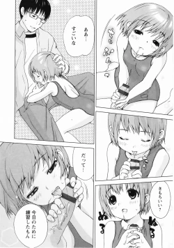 Page 158 of Momoiro ZukanTorokeru H de Kawaru Shoujo Tokushuu