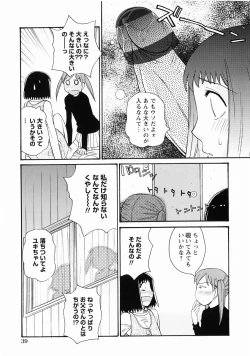 Page 41 of Momoiro ZukanTorokeru H de Kawaru Shoujo Tokushuu