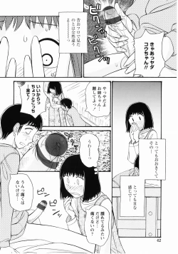 Page 44 of Momoiro ZukanTorokeru H de Kawaru Shoujo Tokushuu