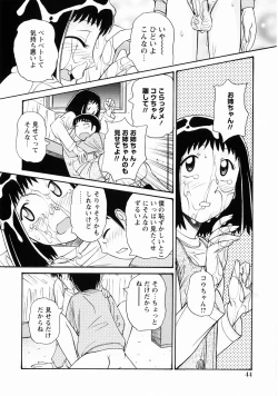Page 46 of Momoiro ZukanTorokeru H de Kawaru Shoujo Tokushuu
