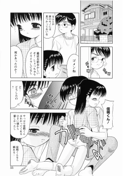 Page 57 of Momoiro ZukanTorokeru H de Kawaru Shoujo Tokushuu