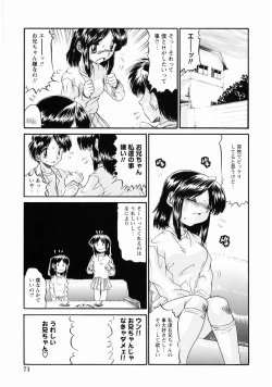 Page 73 of Momoiro ZukanTorokeru H de Kawaru Shoujo Tokushuu