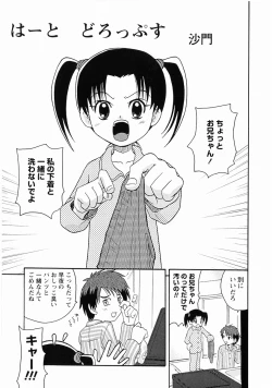 Page 85 of Momoiro ZukanTorokeru H de Kawaru Shoujo Tokushuu