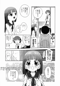 Page 87 of Momoiro ZukanTorokeru H de Kawaru Shoujo Tokushuu