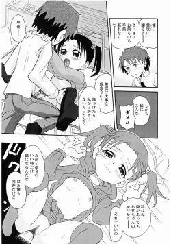 Page 97 of Momoiro ZukanTorokeru H de Kawaru Shoujo Tokushuu
