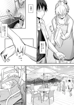 Page 19 of オハラミサマ｜御用孕巫女二籠后篇