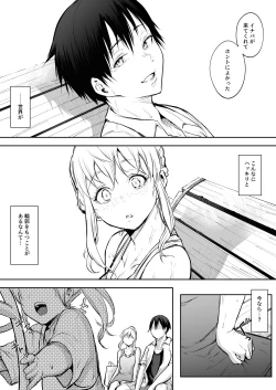 Page 25 of オハラミサマ｜御用孕巫女二籠后篇
