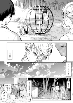 Page 26 of オハラミサマ｜御用孕巫女二籠后篇