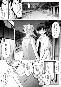 Page 30 of オハラミサマ｜御用孕巫女二籠后篇