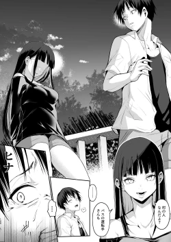 Page 39 of オハラミサマ｜御用孕巫女二籠后篇