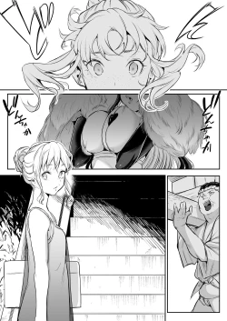 Page 51 of オハラミサマ｜御用孕巫女二籠后篇