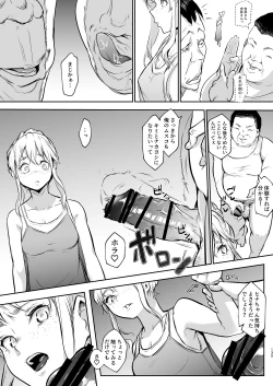 Page 6 of オハラミサマ｜御用孕巫女二籠后篇