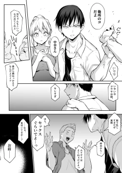 Page 7 of オハラミサマ｜御用孕巫女二籠后篇
