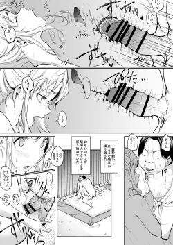 Page 85 of オハラミサマ｜御用孕巫女二籠后篇