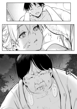 Page 92 of オハラミサマ｜御用孕巫女二籠后篇