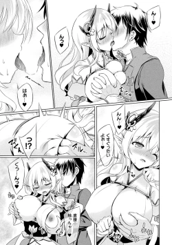 Page 13 of Kukkoro Heroines Vol. 43