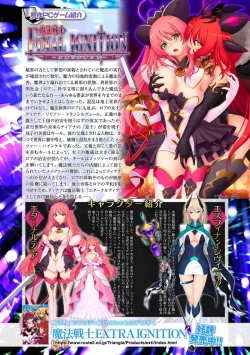 Page 26 of Kukkoro Heroines Vol. 43