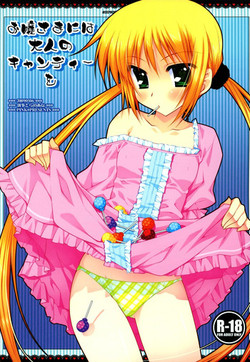 Download Ojou-sama ni wa Otona no Candy wo