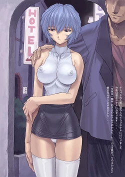 Page 11 of Ayanami 1 Gakusei Hen