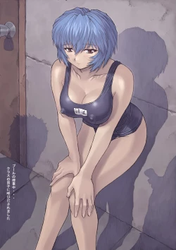 Page 6 of Ayanami 1 Gakusei Hen