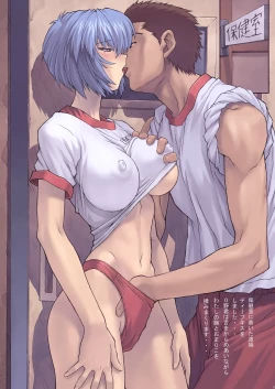 Page 6 of Ayanami 2 Hokenshitsu Hen