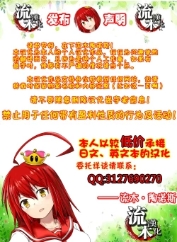 Page 33 of 母親が友達とこっそり付き合い始めてから気づいた俺の感情